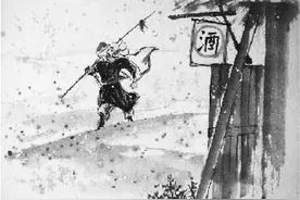 刘震云：古典文学名著中的哲学思想图片