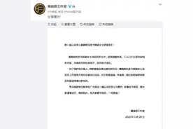 去年传闻卖房的黄晓明，真的离婚了图片