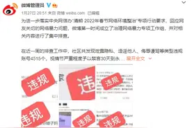 避免网暴悲剧！微博将上线重磅功能：“一键隔离”模式图片