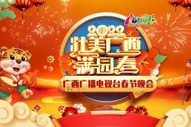春晚年夜FUN！给您拜年啦图片