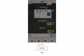 微信“小老虎”头像怎么弄？领“拜年红包”即可获得！附操作指南图片