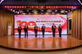 湖北安陆说廉事演廉戏唱廉歌 好戏“廉”台过廉年图片