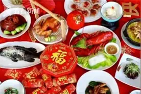 中国人有多爱谐音梗？看看年夜饭餐桌就知道了图片