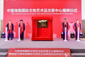 汇聚800余件珍品，保利迎新春精品拍卖会于三亚盛大启幕图片