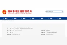 市场监管总局抽查箱包鞋类产品 64批次不合格图片