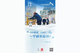 如何用一句话证明我在冬奥？国家队高手的回答亮了图片
