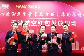 3亿现金堆成墙给海航员工发红包，高调的方大和低调的方威图片