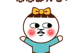 十位奥运、世界冠军将与您相约福鼎，助力白茶图片