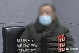 77岁老人连划十几辆新能源车泄愤，只因儿子开出租收入下滑图片