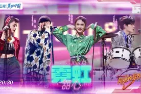 《闪光的乐队》喜迎新春！五大乐队联盟用音乐“解救不开心”图片