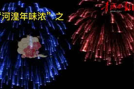 河湟年味浓——炸馍馍图片