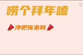 创意动画｜东北话唠东北虎图片