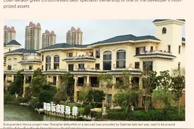 外媒：全球最大的不良资产管理公司介入恒大海上威尼斯项目图片