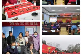 湘潭农商银行九华支行：系列为民服务活动助百姓过上祥和年图片