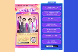 中国科技馆正月初五开馆 虎年特色活动出炉图片