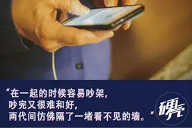 被儿女屏蔽朋友圈的父母，后来都怎么样了？图片