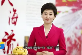 夜读·虎年说虎｜“福虎”花馍迎新春，非遗年货加工忙图片