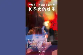 过年了，我们又变回那个长不大的孩子图片