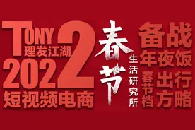 春节生活研究所｜网约车供不应求、顺风车忙拉新、租车可“解忧”图片