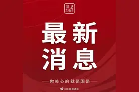 数字人民币试点增加6个城市图片