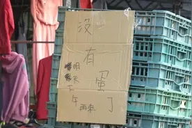 “怎么办？想给台湾同胞寄茶叶蛋！”图片
