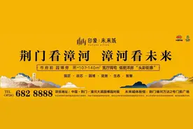 荆门市疾控中心关于清明期间疫情防控温馨提示图片