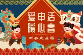 上海汽车城⇆轨交14号线封浜站！首线即将开通图片