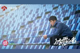 《冰雪之名》定档江苏卫视！大年初五看三代冰雪人的冬奥梦图片