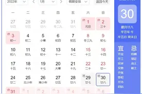 事关春节，扩散图片