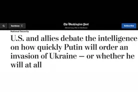 美媒又放风：乌克兰情报机构已将敏感文件与设备从基辅转移至西部地区图片