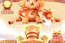 互联网大厂春节将发80亿红包，你能抢到多少？图片