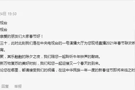 快收藏！除夕朋友圈的新年BGM，可以安排啦图片