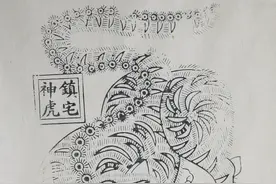 观虎图记｜年画中的“虎”：镇宅神虎，保吉除邪图片