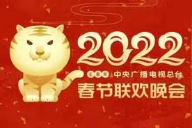 神舟乘组“天地连线”送祝福？央视春晚六大必看亮点来了图片