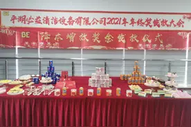 “丰收年”仪式感满满！平湖经开一企业现金发放年终奖图片