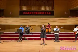 网络中国节·春节丨云享音乐 2022潍坊市民新春网络音乐会大年初一上线图片