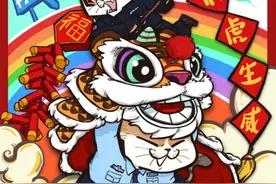 除夕到！警猫豆包来送祝福！图片