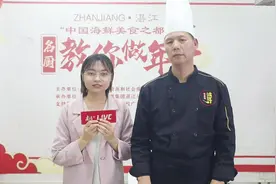 味蕾暴击！沦陷在“花螺与海鸭”这对年菜CP中图片