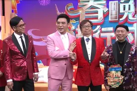 “温拿五虎”再聚首，春晚舞台上响起粤语金曲图片