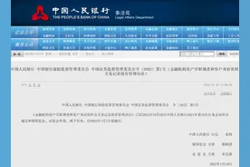 冲上热搜！3月起，存取现金超5万元就要登记来源→图片