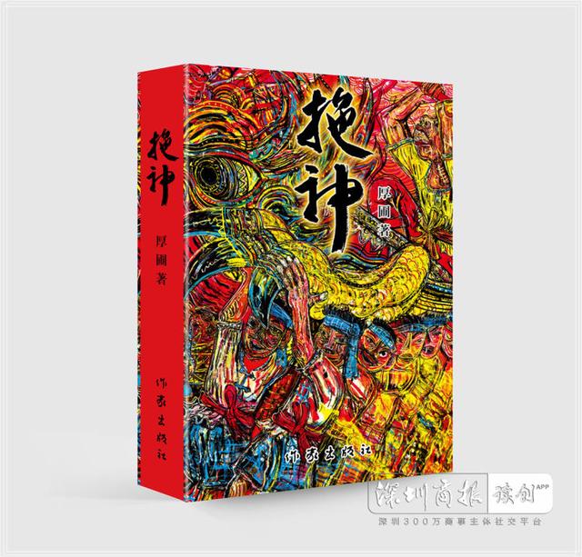 zippo打鱼鳞火轮