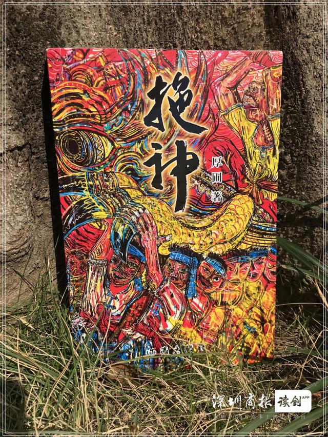 zippo打鱼鳞火轮
