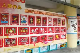 虎年创意逗利是！佛山这些小学生设计的红包，你中意哪个？图片