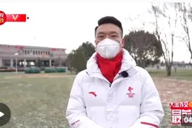 康辉大国外交最前线丨冬奥倒计时！首位外国元首抵达北京图片
