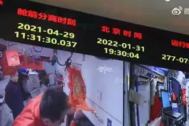 从太空看除夕夜的中国：城市的灯光像火焰一样，特别漂亮视频封面