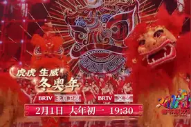 今晚看京晚！2022年北京广播电视台春节联欢晚会节目单来了图片