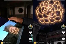 蔡国强《怒放2022》抖音首发 数字烟花引领新年俗图片