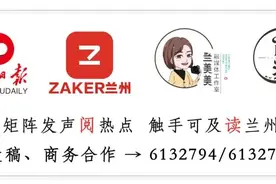 半亩塘丨兰州市平凉路小学图片