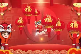 说年俗丨大年初二回娘家图片