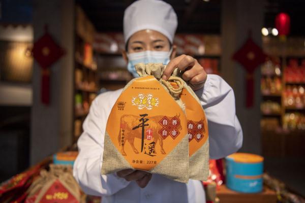 平遥牛肉的特点（平遥牛肉）
